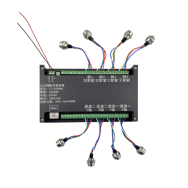 LZ-EX3軸銷式二維力傳感器